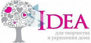 Магазин товаров для рукоделия и творчества Idea в ТЦ Малибу