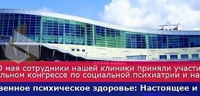 Наркологическая помощь на Кавказской улице