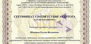 Проектная компания НурГео