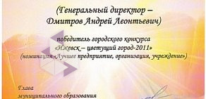 Киоск по продаже питьевой воды Водица на Фруктовой улице