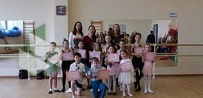 Школа хореографии и эстетического воспитания L'étoile de la danse на улице Павлюхина