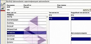 Торговая компания Ардио Ру