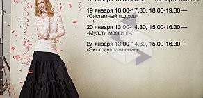 Косметический центр Mary Kay на улице Терешковой