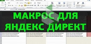 Агентство контекстной рекламы АКР