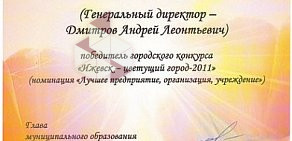 Киоск по продаже питьевой воды Водица на Школьной улице, 42а киоск