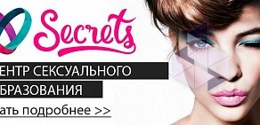 Федеральный интернет-гипермаркет для взрослых Condom-Shop.Ru на улице Академика Шварца