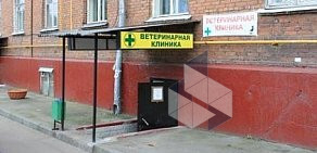 Ветеринарная клиника Каштанка на улице Металлургов