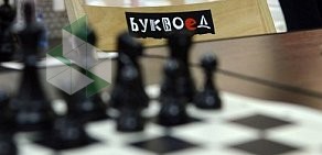 Русская шахматная школа на метро Петроградская