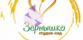 Детский сад "Зернышко"