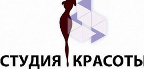 Студия красоты Ольги Кузьминой