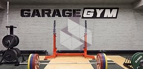 Фитнес-центр Garage gym