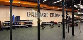 Фитнес-центр Garage gym