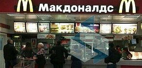 Ресторан быстрого обслуживания Макдоналдс в ТЦ Капитолий на Севастопольском проспекте