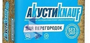 Группа компаний АсторгА