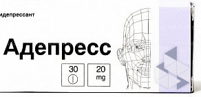 Аптека от Склада на улице Клименко в Зиме