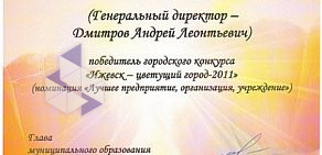 Киоск по продаже питьевой воды Водица на улице Дзержинского, 6 киоск