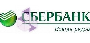 Банкомат Северо-Западный банк Сбербанка России на метро Гражданский проспект