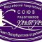 Общественная организация Санкт-Петербургское отделение Российского творческого Союза работников культуры