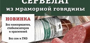 Продовольственный магазин Агрокомплекс в Карасунском округе