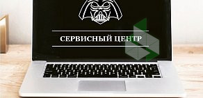 Сервисный центр 69bit в ТЦ Тверской Пассаж