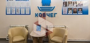 Центр клинической психологии Ковчег