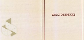 АНО Морозовский Учебный Центр