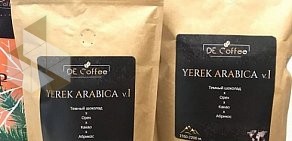 Кофейня DE Coffee-Кофейные Братья на улице Новый Арбат, 12