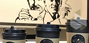 Кофейня DE Coffee-Кофейные Братья на улице Новый Арбат, 12