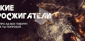 Интернет-магазин DREADJACK.COM на Беломорской улице