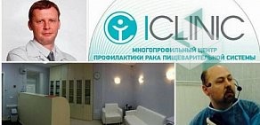 Многопрофильный центр ICLINIC на метро Чкаловская