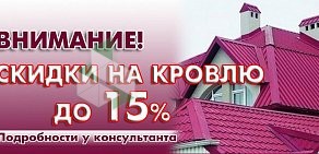 Торговая компания ПМП на Советской улице