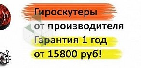 Магазин Джамбо в Ворошиловском районе