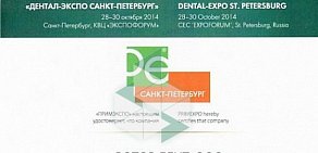 Торгово-ремонтная фирма Ротор Дент