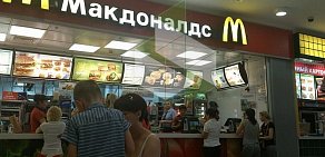 Ресторан быстрого обслуживания Макдоналдс в ТЦ Ереван Плаза