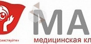 Медицинский центр МАК-клиник на Право-Булачной улице