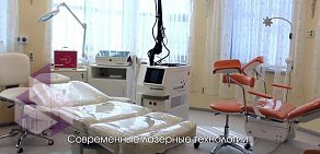 Центр пластической хирургии Wellness Clinic на Набережночелнинском проспекте