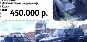 Автомототех-Ломбард на улице 70 лет Октября