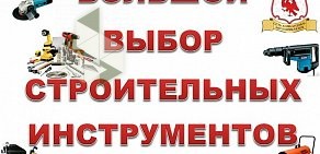 Автомототех-Ломбард на улице 70 лет Октября