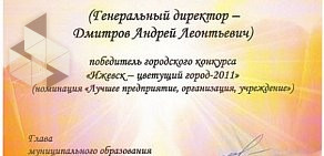 Киоск по продаже питьевой воды Водица на улице Дзержинского, 15а/1 киоск