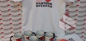 Рекламно-производственная фирма ПальмиРА на Советской улице
