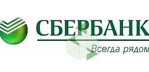 Банкомат Северо-Западный банк Сбербанка России на Тореза, 20