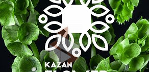 Школа флористики KAZANFLOWERSCHOOL на Лево-Булачной улице 