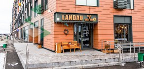 Ресторан LANDAU Cafe & Grill Bar в Северном 