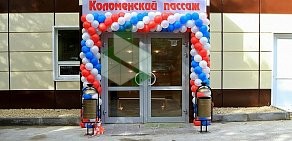 Торговый центр Коломенский пассаж на проспекте Андропова