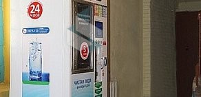 Сеть автоматов по продаже питьевой воды Живой источник в Дзержинском районе