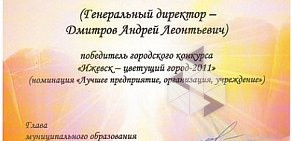 Киоск по продаже питьевой воды Водица на улице Дзержинского, 59/4 киоск