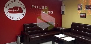 Автосервис Pulse Auto
