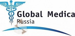 Компания по организации лечения за границей Global Medical