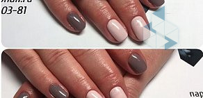 Салон-парикмахерская hairVIPnail в Кировоградском проезде, 3 к 1 в Южном Чертаново