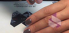 Салон-парикмахерская hairVIPnail в Кировоградском проезде, 3 к 1 в Южном Чертаново